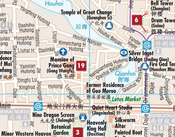 Beijing (8th Edition) City Map by Borch Map (2011)